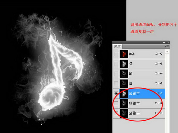 利用Photoshop通道選區(qū)摳出火焰素材