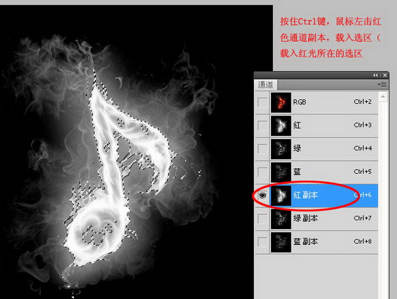 利用Photoshop通道選區(qū)摳出火焰素材