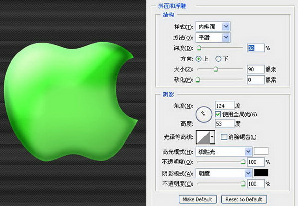 Photoshop打造一個(gè)七彩蘋果標(biāo)志
