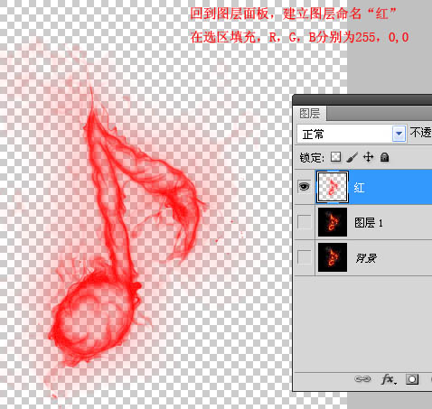 利用Photoshop通道選區(qū)摳出火焰素材