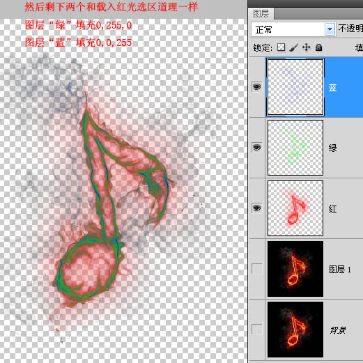 利用Photoshop通道選區(qū)摳出火焰素材