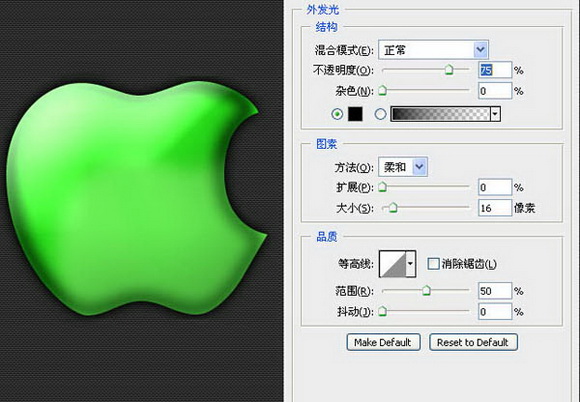 Photoshop打造一個(gè)七彩蘋果標(biāo)志