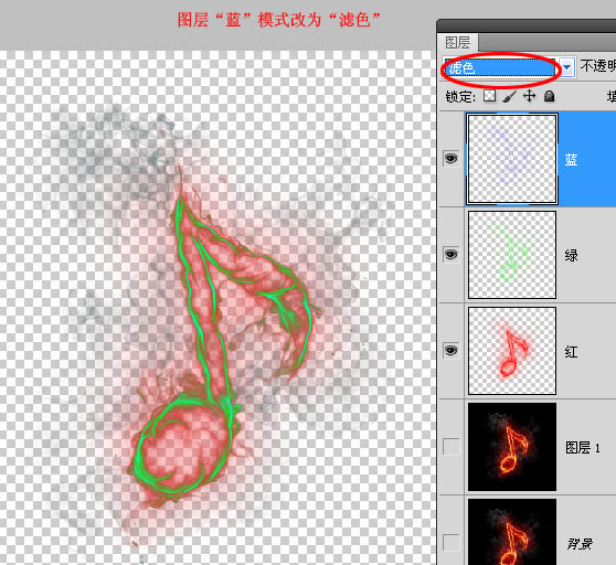 利用Photoshop通道選區(qū)摳出火焰素材