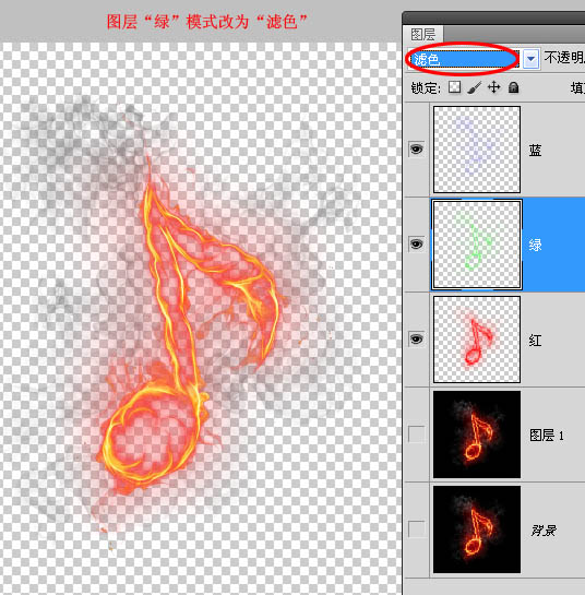 利用Photoshop通道選區(qū)摳出火焰素材