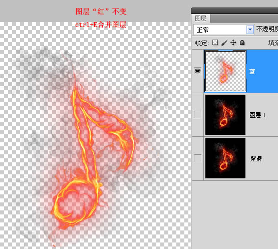 利用Photoshop通道選區(qū)摳出火焰素材