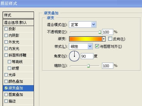 Photoshop圖層模式輕松制作柔柔滑滑的水晶字