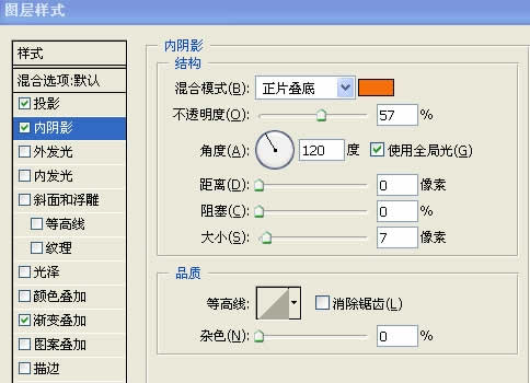 Photoshop圖層模式輕松制作柔柔滑滑的水晶字