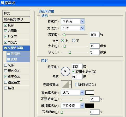 Photoshop圖層模式輕松制作柔柔滑滑的水晶字