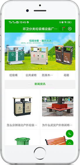 環(huán)衛(wèi)分類垃圾桶設(shè)備廠家批發(fā)