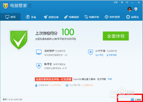 如何選擇適合自己的DNS