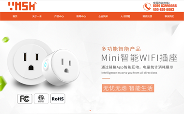 深圳一木智能科技有限公司